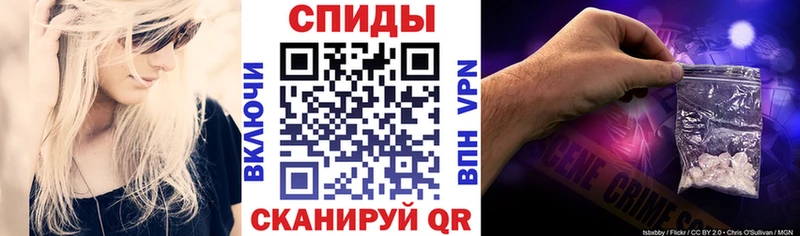 наркота Рыбное Amphetamine 97%