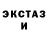 ГАШ VHQ MightySavagE
