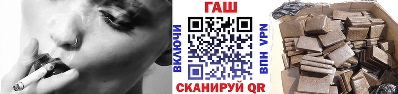 ГАШИШ индика сатива  Рыбное 