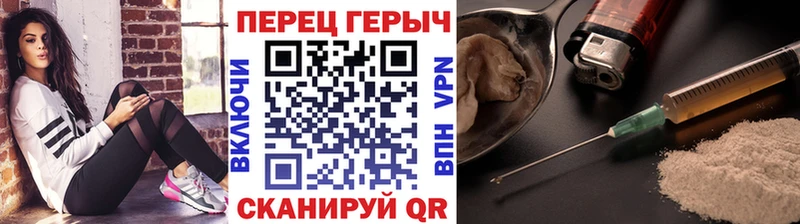Героин афганец это клад Рыбное