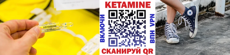 mega зеркало где найти Рыбное Кетамин VHQ