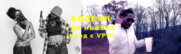 скорость mdpv Магас