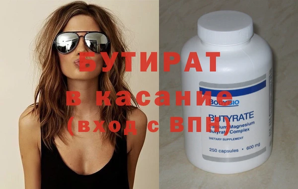 дистиллят марихуана Майский