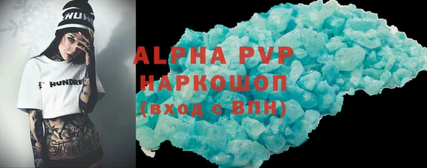 мяу мяу кристалл Лиски