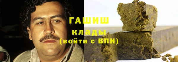 кристаллы Липки
