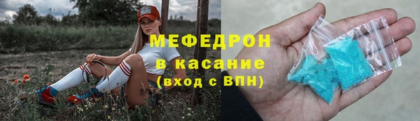 скорость mdpv Магас