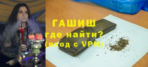 трава Магадан