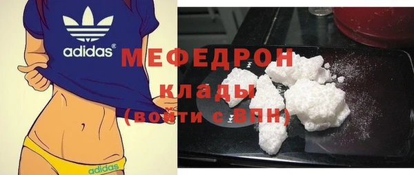 мяу мяу кристалл Лиски