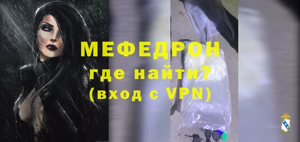 мяу мяу кристалл Лиски