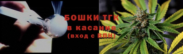 кристаллы Липки