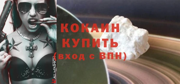 дистиллят марихуана Майский