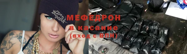 кристаллы Липки
