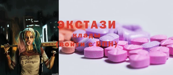 трава Магадан