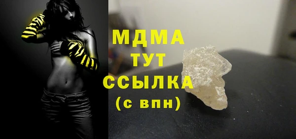 трава Магадан
