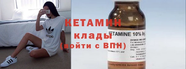 кристаллы Липки