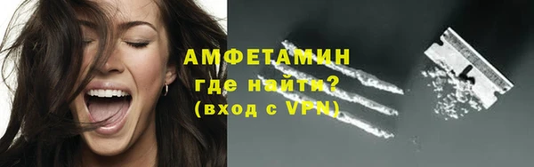 ALPHA PVP Лихославль