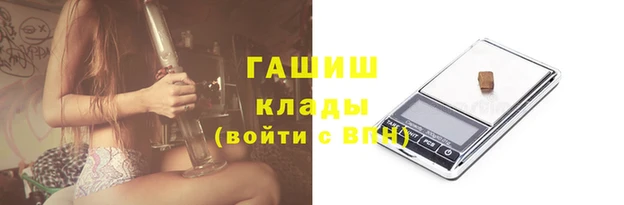 мяу мяу кристалл Лиски