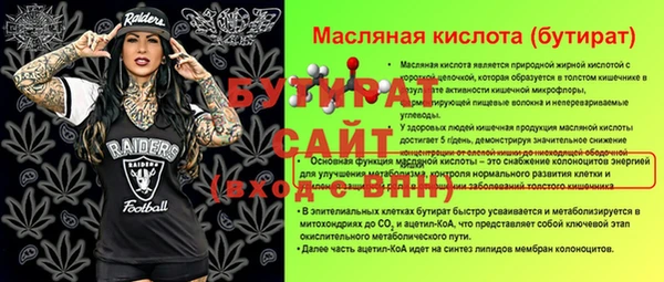 мяу мяу кристалл Лиски