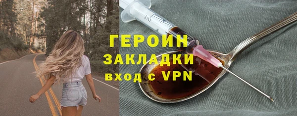дистиллят марихуана Майский