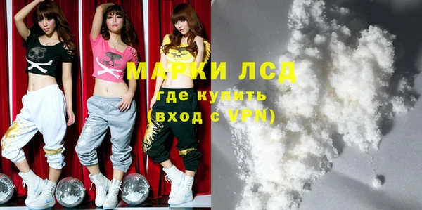 кристаллы Липки