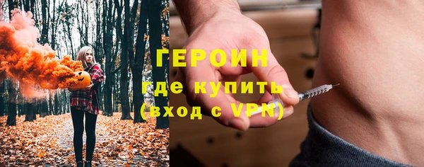 кристаллы Липки