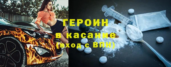 кристаллы Липки