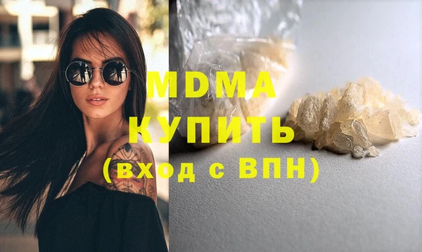 мяу мяу кристалл Лиски