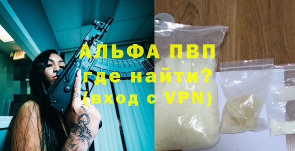 скорость mdpv Магас
