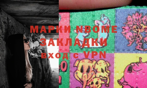 дистиллят марихуана Майский