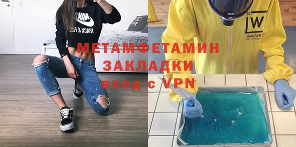 трава Магадан