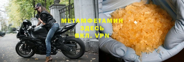 ALPHA PVP Лихославль