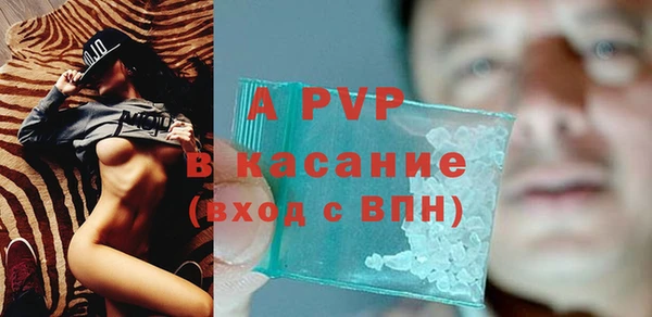 трава Магадан