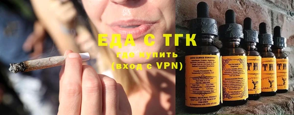 кристаллы Липки