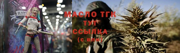 мяу мяу кристалл Лиски