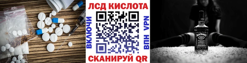 KRAKEN как зайти  Рыбное  Лсд 25 экстази ecstasy 