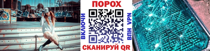 Первитин пудра Рыбное