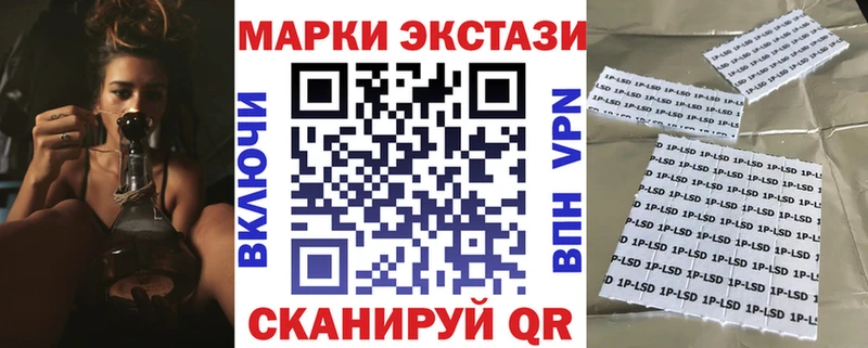 Наркотические марки 1,5мг  купить   МЕГА зеркало  Рыбное 