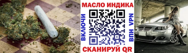 Дистиллят ТГК концентрат  omg рабочий сайт  Рыбное 